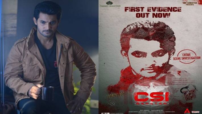 Young hero Aadi Saikumars CSI Sanatan Movie glimpses released, Interesting throughout! Young hero Aadi Saikumars CSI Sanatan Movie glimpses released, Interesting throughout!