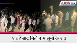 rajasthan ajmer news Death of four children who went to bathe in the pond see video KPZ