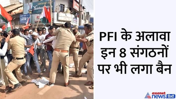 NIA Raid on PFI Terror connection, Know the inside story kpg NIA Raid on PFI Terror connection, Know the inside story kpg