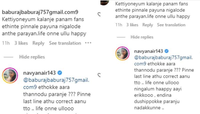 Actress Navya Nair responds to abusive comments