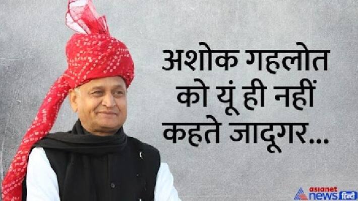 rajasthan political crisis first choice of Congress over Ashok Gehlot for cn Expect on Sachin Pilot kpr rajasthan political crisis first choice of Congress over Ashok Gehlot for cn Expect on Sachin Pilot kpr