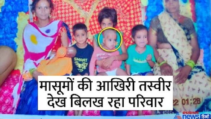 emotional story dholpur house collapsed four children died daughter and mother injured kpr emotional story dholpur house collapsed four children died daughter and mother injured kpr