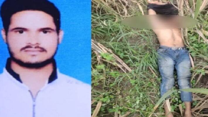 Meerut murderer killed young man by killing him in Taliban way family refused to perform the last rites Meerut murderer killed young man by killing him in Taliban way family refused to perform the last rites