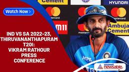 India vs South Africa, IND vs SA 2022-23, Thiruvananthapuram/1st T20I: Working on getting better at defending targets - Vikram Rathour-ayh