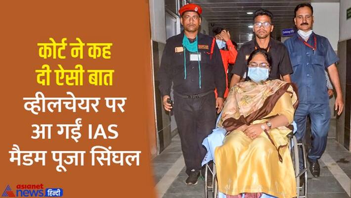 MNREGA Money Laundering Case, Jharkhand IAS Pooja Singhal Lifestyle And Shocking Facts kpa MNREGA Money Laundering Case, Jharkhand IAS Pooja Singhal Lifestyle And Shocking Facts kpa