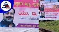 Pregnant portrait in Seemantha program flex Bajrang Dal outrage against ut khadar mangaluru