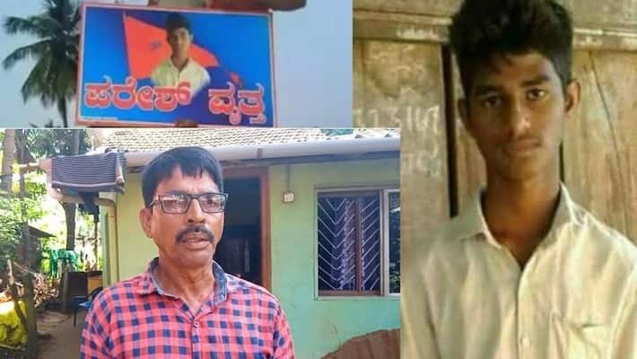 Honnavar communal clash victim Paresh mesta father reacted to PFI Ban akb Honnavar communal clash victim Paresh mesta father reacted to PFI Ban akb