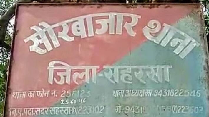Saharsa crime news man killed by his friends due to mutual dispute police found body after five days asc Saharsa crime news man killed by his friends due to mutual dispute police found body after five days asc
