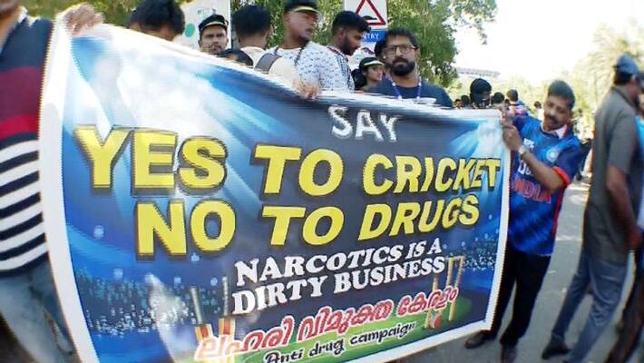 Why Kerala Cricket fans model for others IND vs SA 1st T20I in Thiruvananthapuram uses for Anti Drug campaign Why Kerala Cricket fans model for others IND vs SA 1st T20I in Thiruvananthapuram uses for Anti Drug campaign