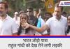 girl could not stop her tears after seeing Rahul Gandhi during bharat jodo yatra see video KPZ