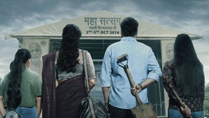 drishyam 2 hindi remake teaser releasing tomorrow ajay devgn drishyam 2 hindi remake teaser releasing tomorrow ajay devgn