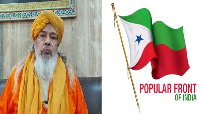 jaipur news after ban of PFI for five year by central government ajmer dargah deewan sensational statement release asc jaipur news after ban of PFI for five year by central government ajmer dargah deewan sensational statement release asc
