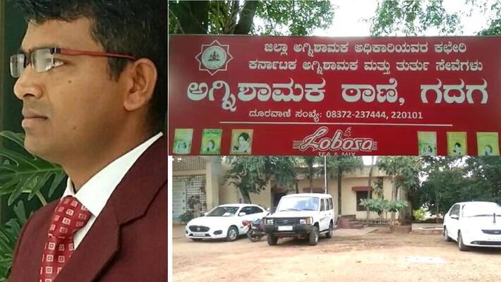 Lokayukta ride in Gadaga fire department officer arrested for taking bribe akb Lokayukta ride in Gadaga fire department officer arrested for taking bribe akb