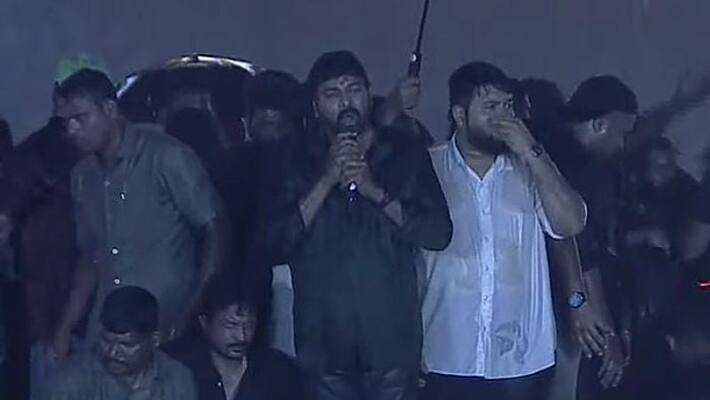 Whenever I come to Rayalaseema, the ground gets wet, Chiranjeevis exciting Comments recalling Indra's sentiment Whenever I come to Rayalaseema, the ground gets wet, Chiranjeevis exciting Comments recalling Indra's sentiment