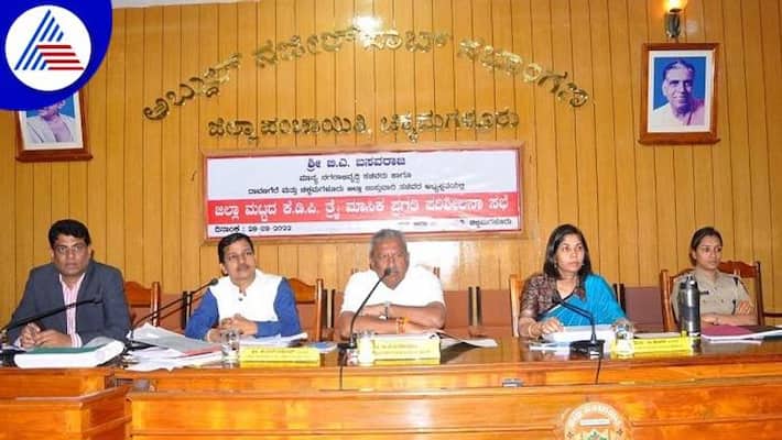 Threatening Call to Sringeri MLA Rajegowda grg Threatening Call to Sringeri MLA Rajegowda grg