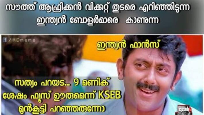 IND vs SA 1st T20I Batting collapse in Greenfield International Stadium Thiruvananthapuram become trolls IND vs SA 1st T20I Batting collapse in Greenfield International Stadium Thiruvananthapuram become trolls