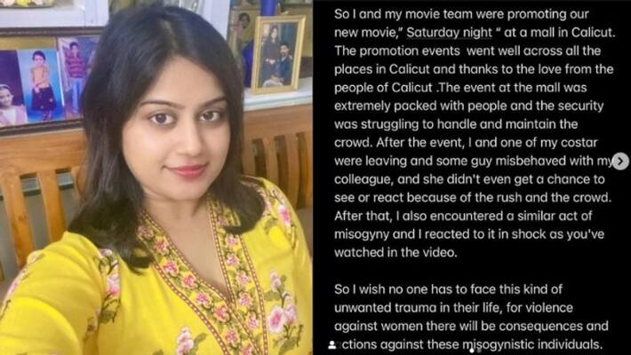 actress ansiba hassan talk about sexual assault on young actresses actress ansiba hassan talk about sexual assault on young actresses
