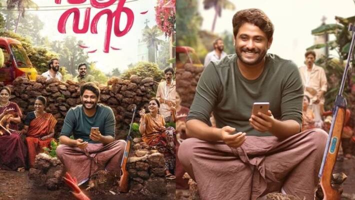 actor antony varghese movie poovan first look actor antony varghese movie poovan first look