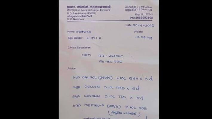 Kerala Doctor Nithin Narayanan Super Neat Writing On Prescription Goes Viral apa Kerala Doctor Nithin Narayanan Super Neat Writing On Prescription Goes Viral apa