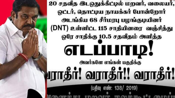 Poster against Edappadi Palanisamy in Madurai Poster against Edappadi Palanisamy in Madurai