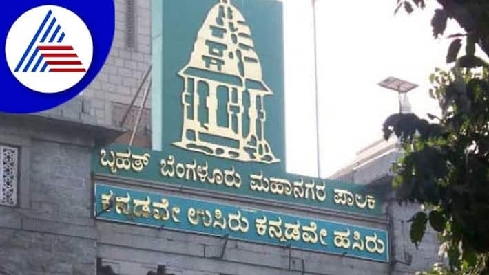 Instruction of Chief Commissioner to make another parking lot in BBMP office gvd Instruction of Chief Commissioner to make another parking lot in BBMP office gvd