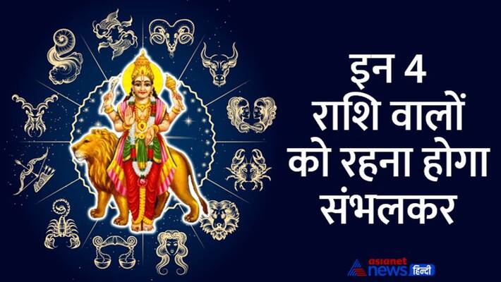 Horoscope of Budh When will Budh change Rashi Budh Margi 2022 MMA Horoscope of Budh When will Budh change Rashi Budh Margi 2022 MMA
