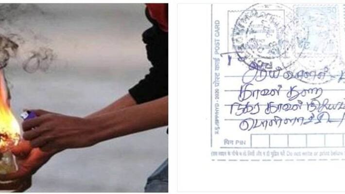A letter received by the police saying that they will throw bombs at 16 places in the municipality caused a stir A letter received by the police saying that they will throw bombs at 16 places in the municipality caused a stir
