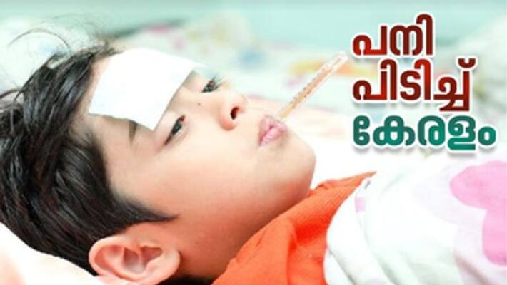 Fever increases new health problems in kerala Fever increases new health problems in kerala