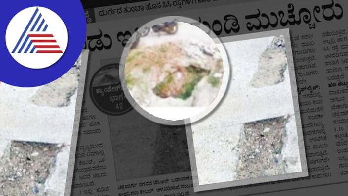 Unscientific work in Chitradurga is a problem for people Unscientific work in Chitradurga is a problem for people