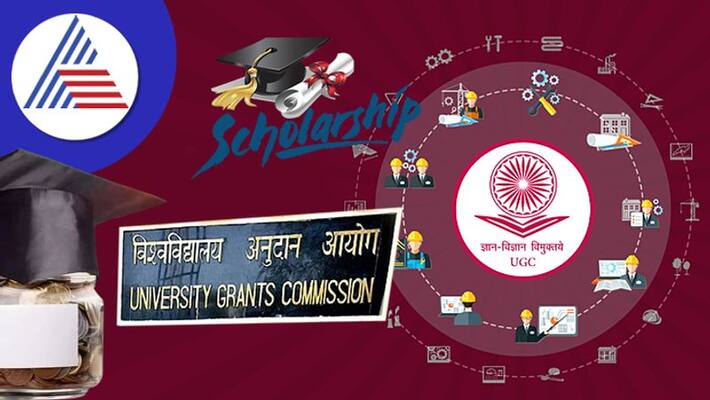 UGG is inviting application for Scholarship and check details UGG is inviting application for Scholarship and check details