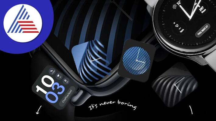 OnePlus Nord smartwatch price is RS 10,000 special features OnePlus Nord smartwatch price is RS 10,000 special features