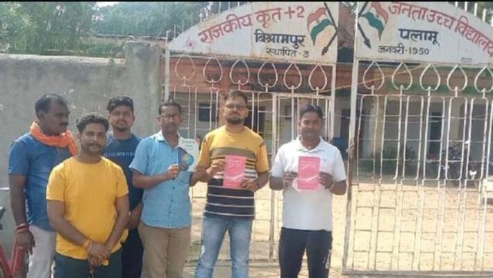 palamu news government school community special teacher teaching religious lesson to students puja committee protested it asc palamu news government school community special teacher teaching religious lesson to students puja committee protested it asc
