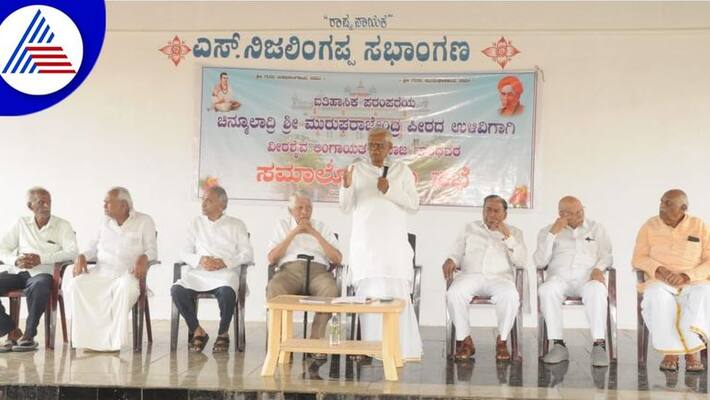 Save the heritage of Murugha Mutt Meeting in Chitradurga Shivamurthy Murugha Sharanaru san Save the heritage of Murugha Mutt Meeting in Chitradurga Shivamurthy Murugha Sharanaru san