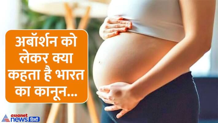 Abortion is legal in India but with these conditions kpg Abortion is legal in India but with these conditions kpg