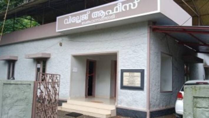 Village officer in Idukki arrested in Bribery case Village officer in Idukki arrested in Bribery case