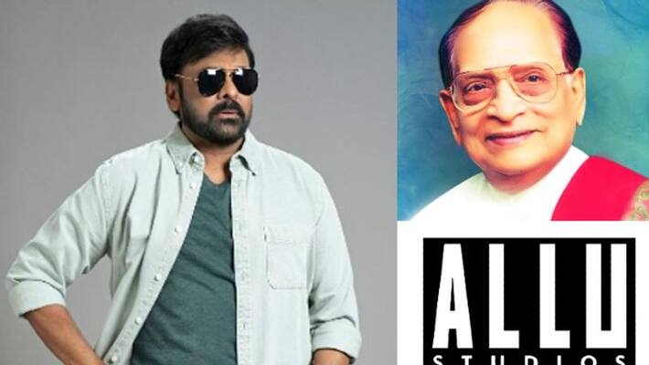 allu studio opening date fix inaugurated by megastar chiranjeevi on occasion of allu ramalingaiah 100th birth anniversary allu studio opening date fix inaugurated by megastar chiranjeevi on occasion of allu ramalingaiah 100th birth anniversary