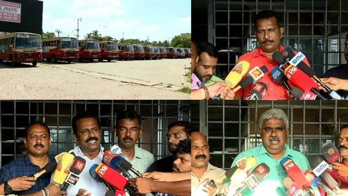 KSRTC single duty from October 1, CITU and BMS agreed, TDF to go ahead with the strike KSRTC single duty from October 1, CITU and BMS agreed, TDF to go ahead with the strike