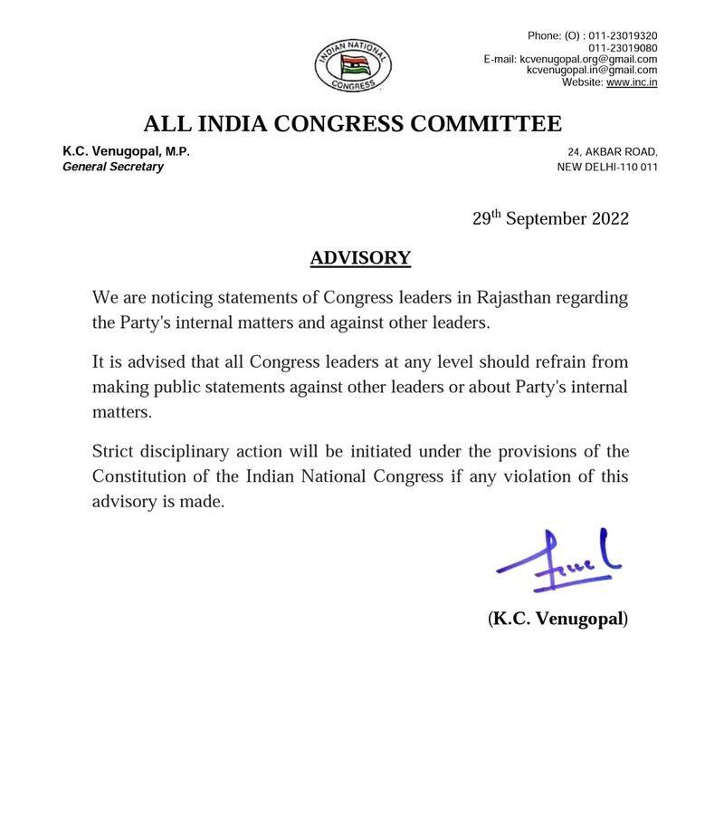 jaipur news internal clash between congress leaders in rajasthan state party supreme  release advisory latter to take action who break rules mention it asc