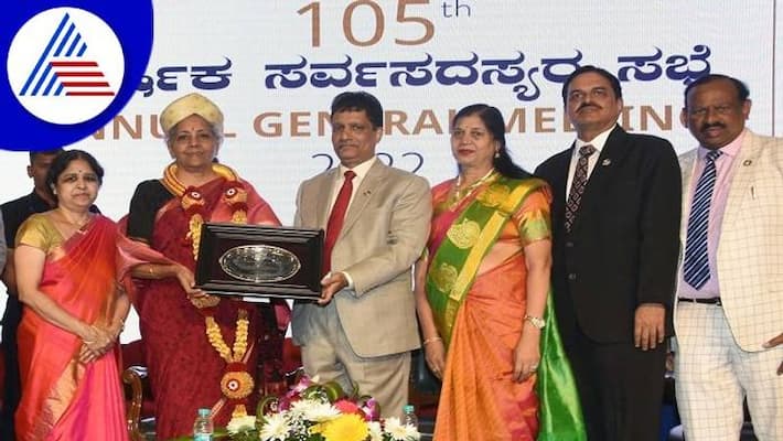 Strong India needs Karnataka's Contribution Says Union Minister Nirmala Sitharaman grg Strong India needs Karnataka's Contribution Says Union Minister Nirmala Sitharaman grg