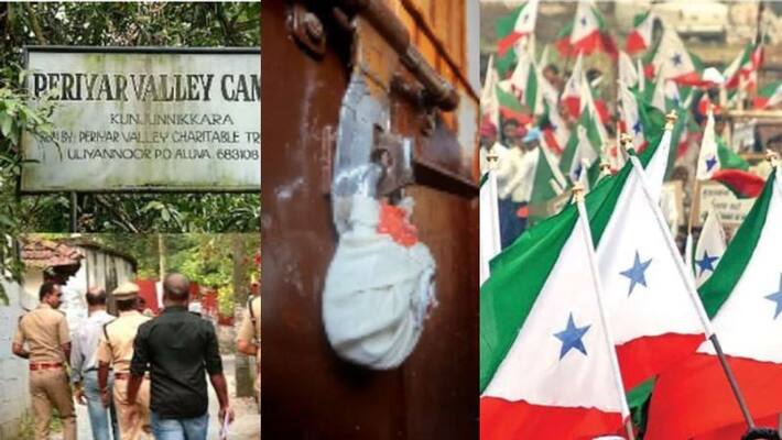 popular front office shut down by police in kerala popular front office shut down by police in kerala