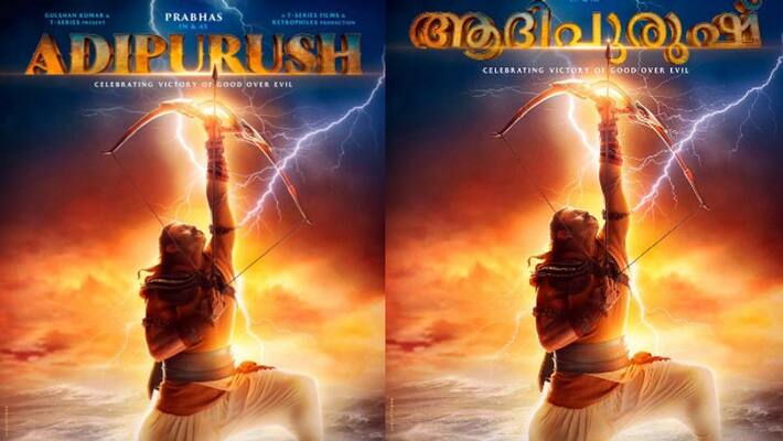 Prabhas starrer Adipurush new poster out Prabhas starrer Adipurush new poster out