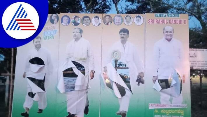 Bharat Jodo Yatra Banner Damaged By Miscreants In Gundlupete gvd Bharat Jodo Yatra Banner Damaged By Miscreants In Gundlupete gvd