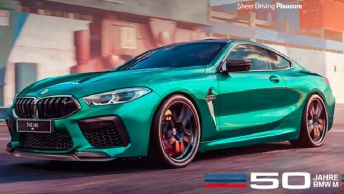 BMW has launched a special car worth in crores catches 100 km in three seconds BMW has launched a special car worth in crores catches 100 km in three seconds