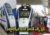 Prime Minister Modi Launches Vande Mataram Express Train between Gandhinagar to Mumbai 