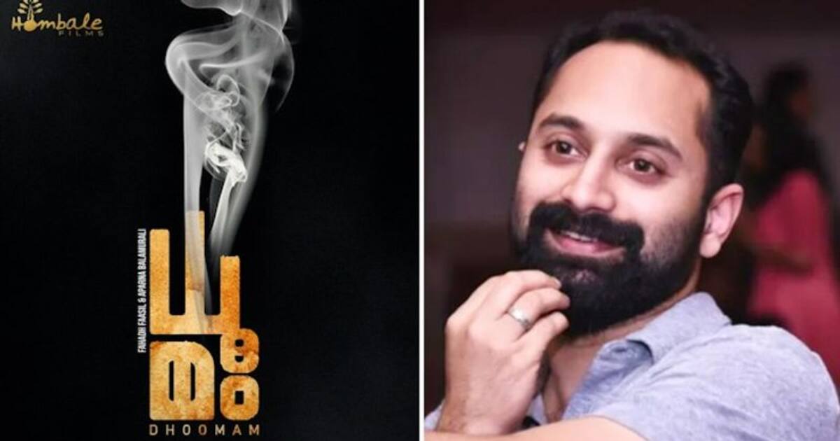 Fahadh Faasil Teams Up With KGF's Hombale Films For Dhoomam; Check Out ...