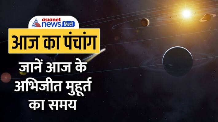 jyotish aaj ka panchang 1 october 2022 panchang daily panchang 2022 shubh Muhurat MMA jyotish aaj ka panchang 1 october 2022 panchang daily panchang 2022 shubh Muhurat MMA