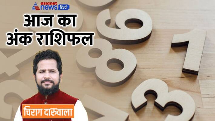 1 october 2022 Numerology Rashifal: From 1 to 9 Digit, know how will be your day By Chirag Daruwala MMA 1 october 2022 Numerology Rashifal: From 1 to 9 Digit, know how will be your day By Chirag Daruwala MMA