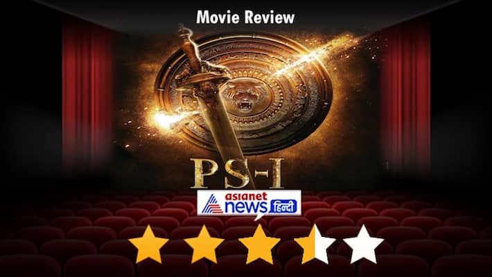 Ponniyin Selvan 1 Movie Review: Know How Is The Aishwarya Rai, Chiyaan Vikram Starrer Film GGA Ponniyin Selvan 1 Movie Review: Know How Is The Aishwarya Rai, Chiyaan Vikram Starrer Film GGA
