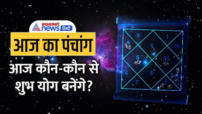 jyotish aaj ka panchang 2 october 2022 panchang daily panchang 2022 shubh Muhurat MMA jyotish aaj ka panchang 2 october 2022 panchang daily panchang 2022 shubh Muhurat MMA