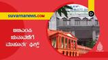 Karnataka High Court sets December 31 deadline to complete BBMP elections mnj